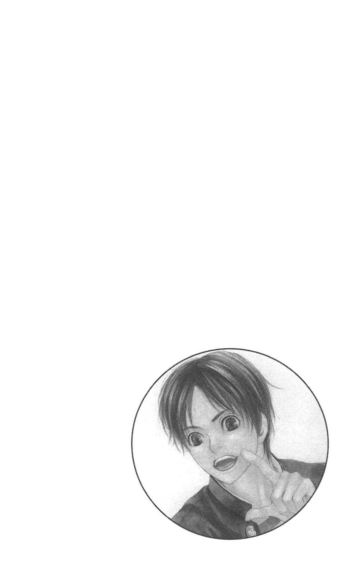 Men's Kou Chapter 5 page 2 - Chapter 5