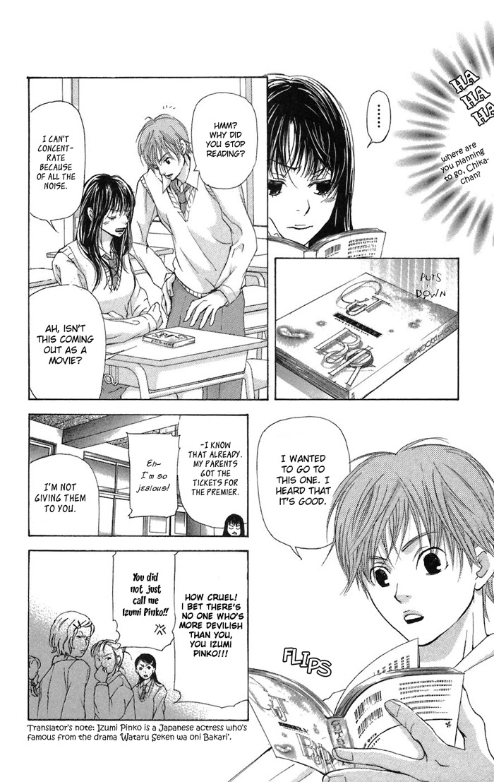 Men's Kou Chapter 5 page 20 - Chapter 5