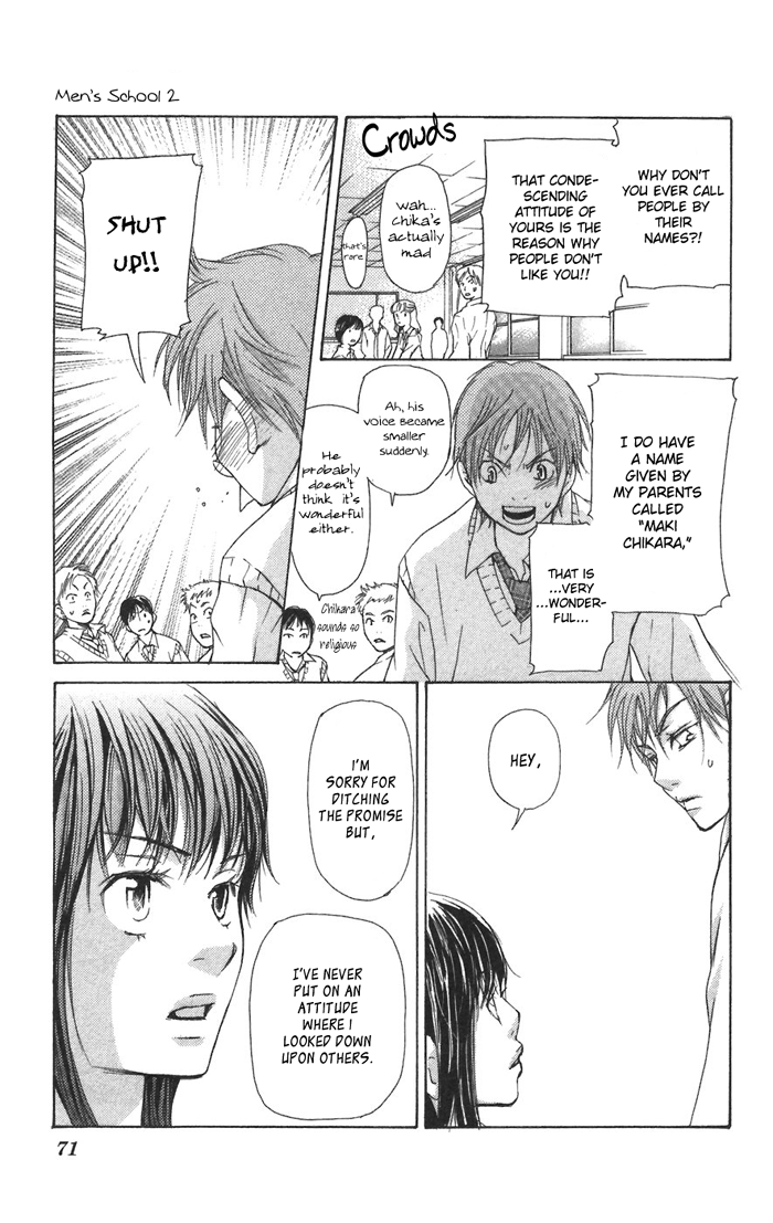 Men's Kou Chapter 5 page 25 - Chapter 5