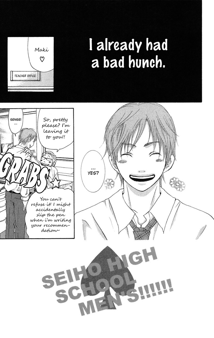 Men's Kou Chapter 5 page 3 - Chapter 5