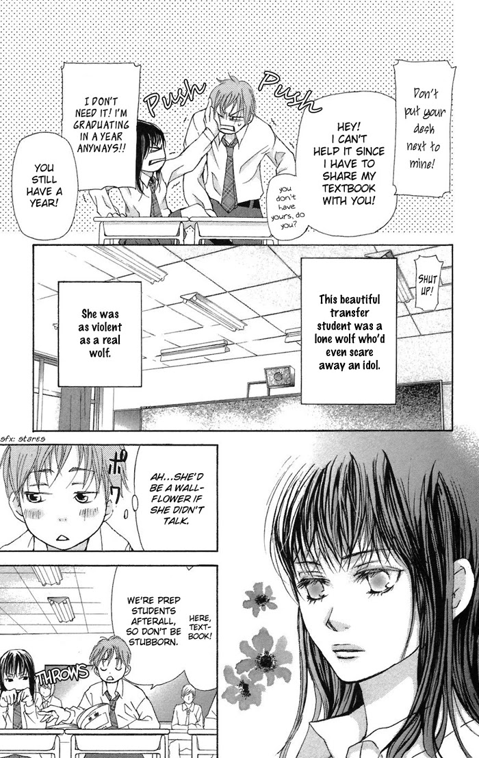 Men's Kou Chapter 5 page 7 - Chapter 5