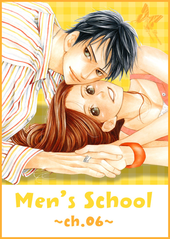Men's Kou Chapter 6 page 1 - Chapter 6