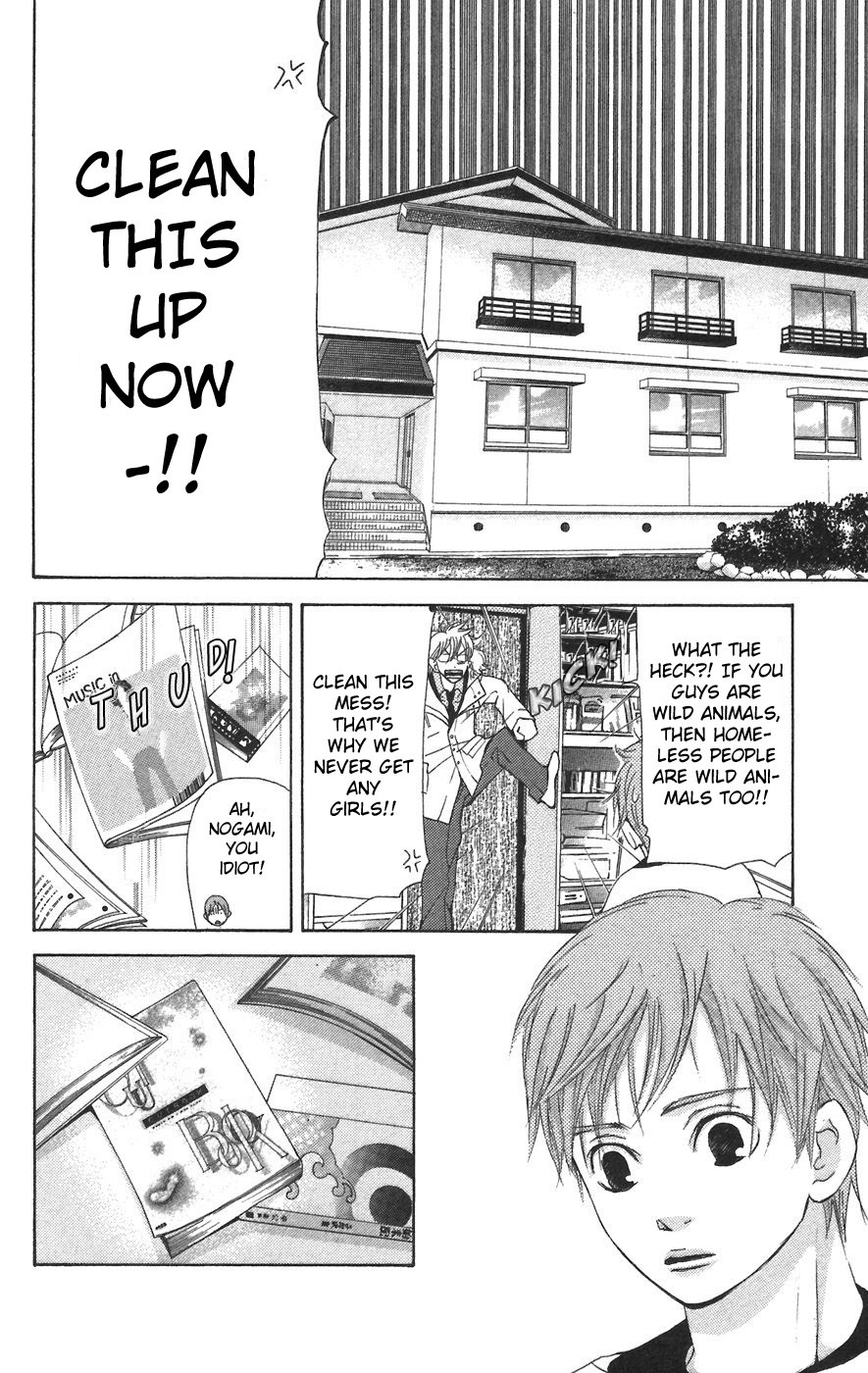 Men's Kou Chapter 6 page 10 - Chapter 6