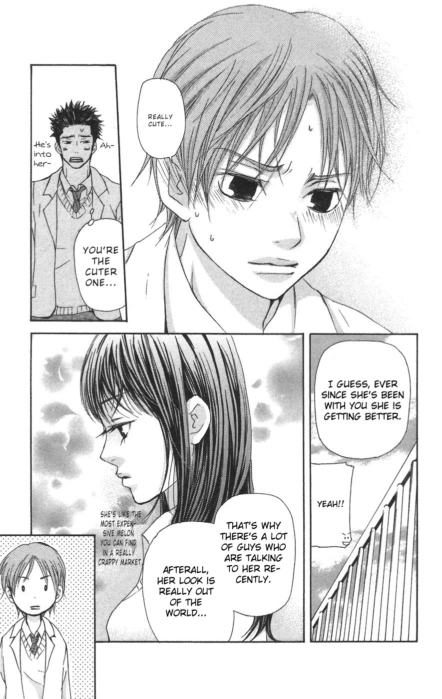 Men's Kou Chapter 6 page 17 - Chapter 6