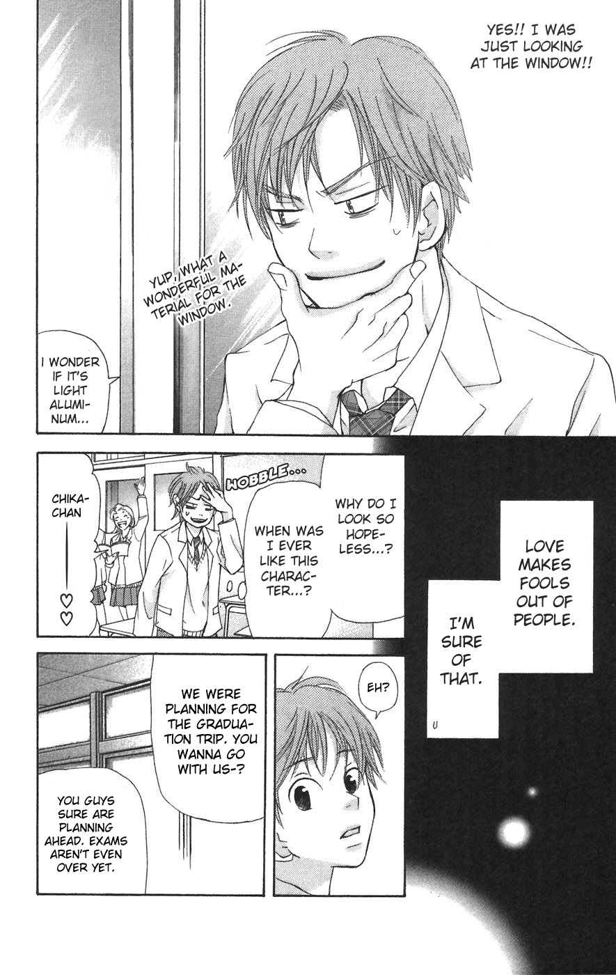 Men's Kou Chapter 6 page 20 - Chapter 6