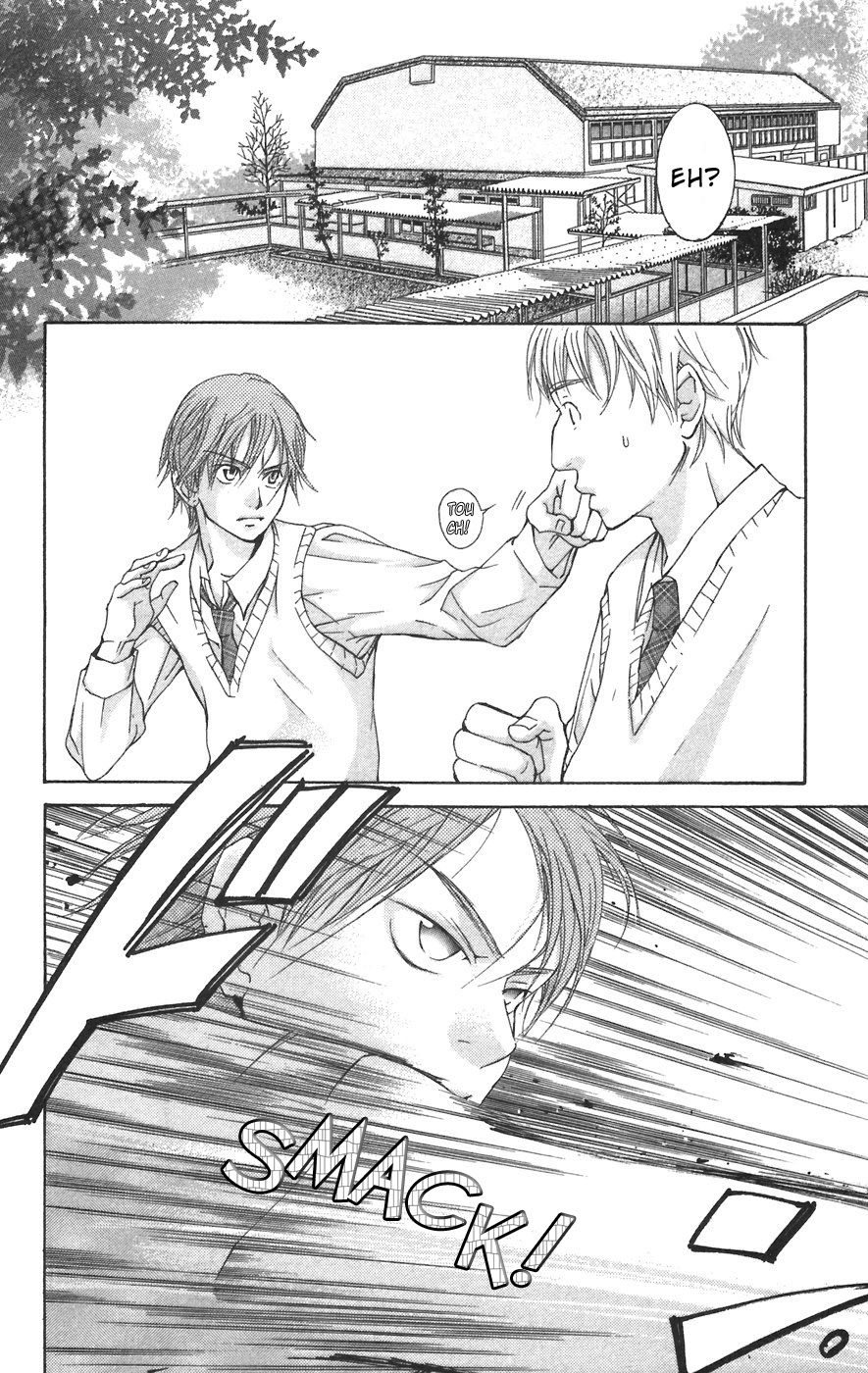 Men's Kou Chapter 6 page 27 - Chapter 6