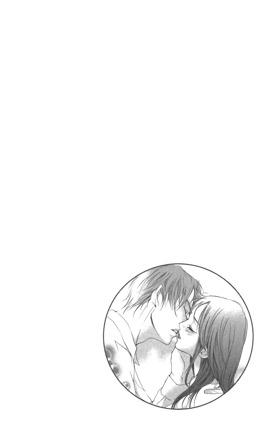 Men's Kou Chapter 6 page 47 - Chapter 6
