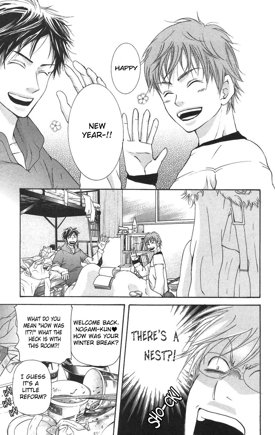 Men's Kou Chapter 6 page 7 - Chapter 6