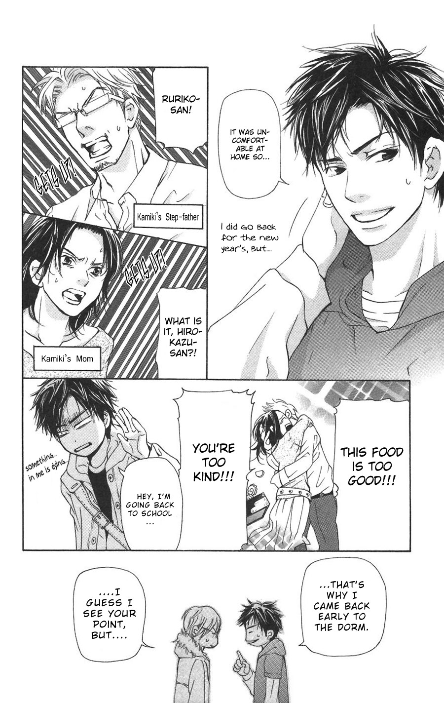 Men's Kou Chapter 6 page 8 - Chapter 6