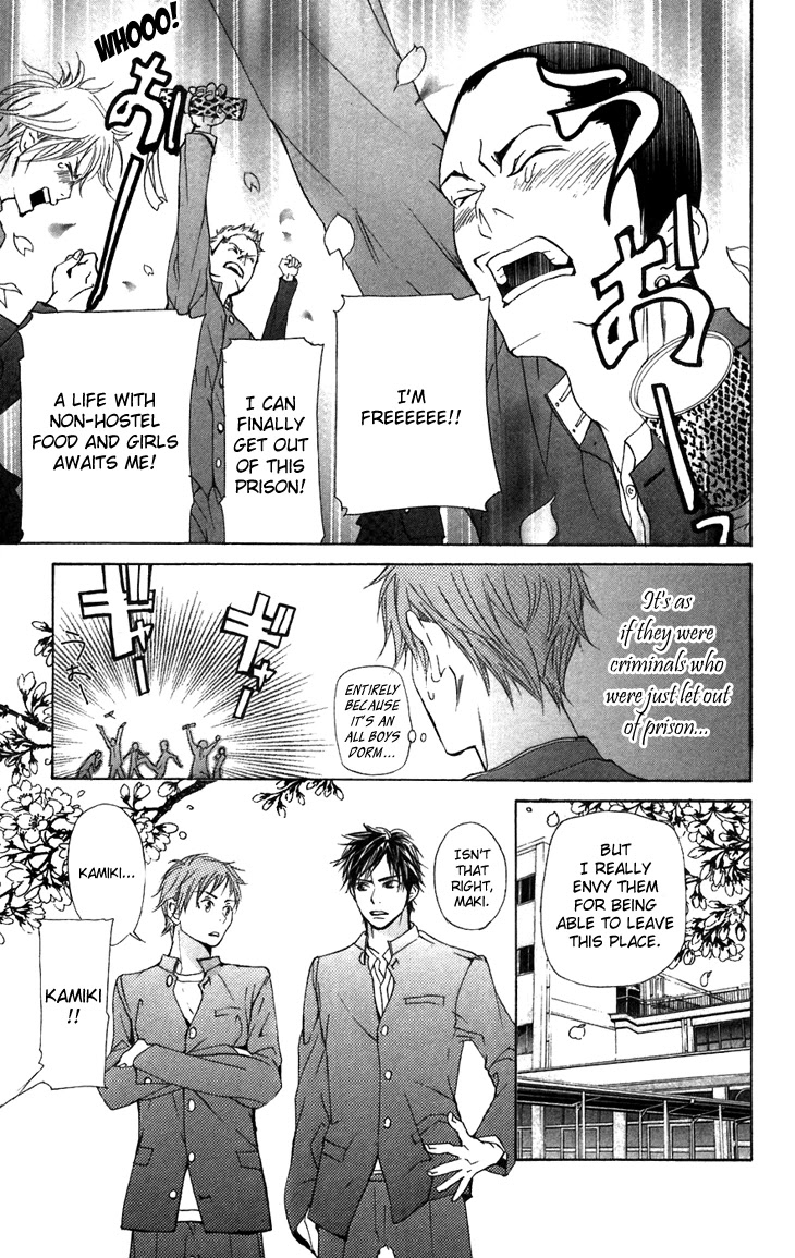 Men's Kou Chapter 7.5 page 3 - Chapter 7.5