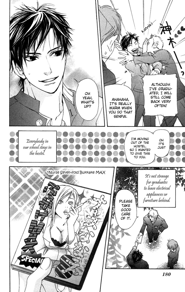 Men's Kou Chapter 7.5 page 4 - Chapter 7.5
