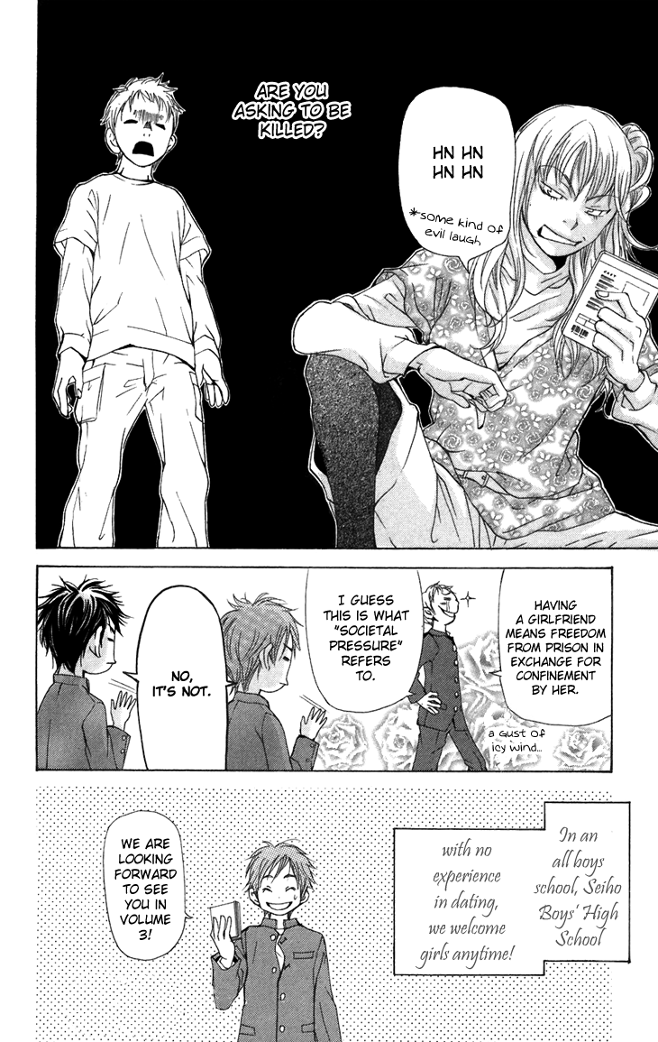 Men's Kou Chapter 7.5 page 6 - Chapter 7.5