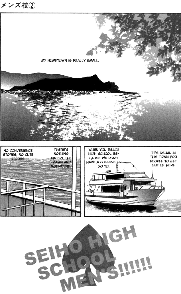 Men's Kou Chapter 7 page 10 - Chapter 7