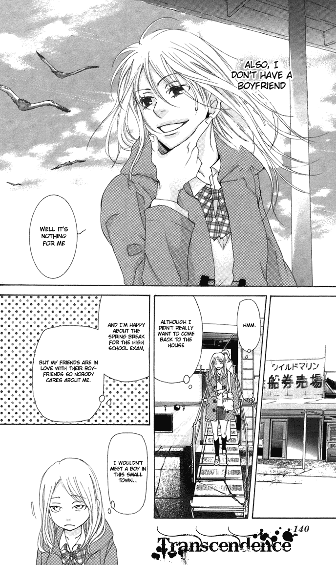 Men's Kou Chapter 7 page 11 - Chapter 7