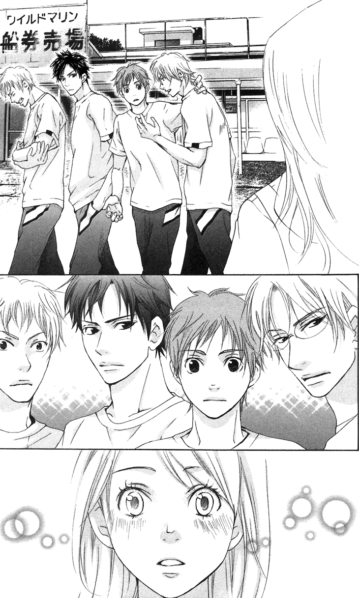 Men's Kou Chapter 7 page 12 - Chapter 7