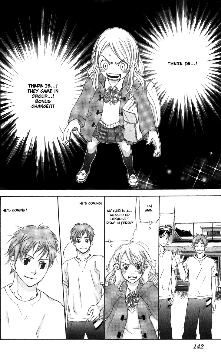 Men's Kou Chapter 7 page 13 - Chapter 7