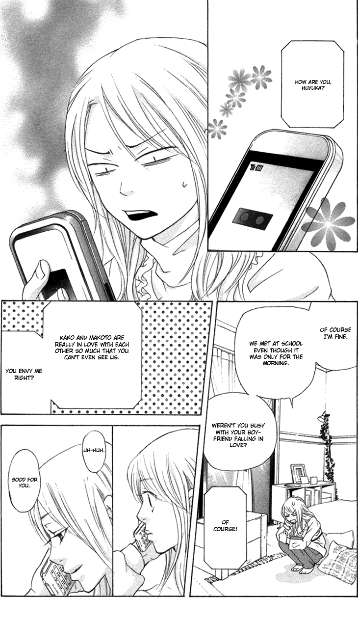 Men's Kou Chapter 7 page 17 - Chapter 7
