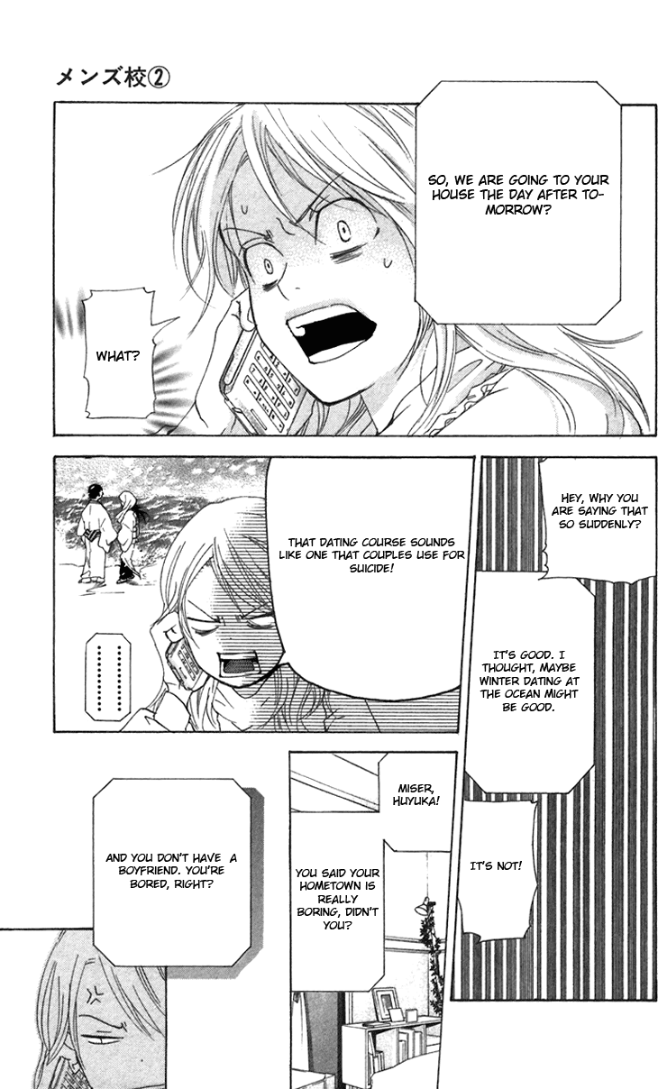 Men's Kou Chapter 7 page 18 - Chapter 7