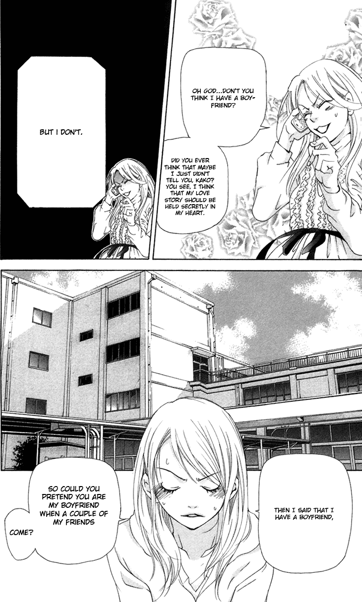 Men's Kou Chapter 7 page 19 - Chapter 7