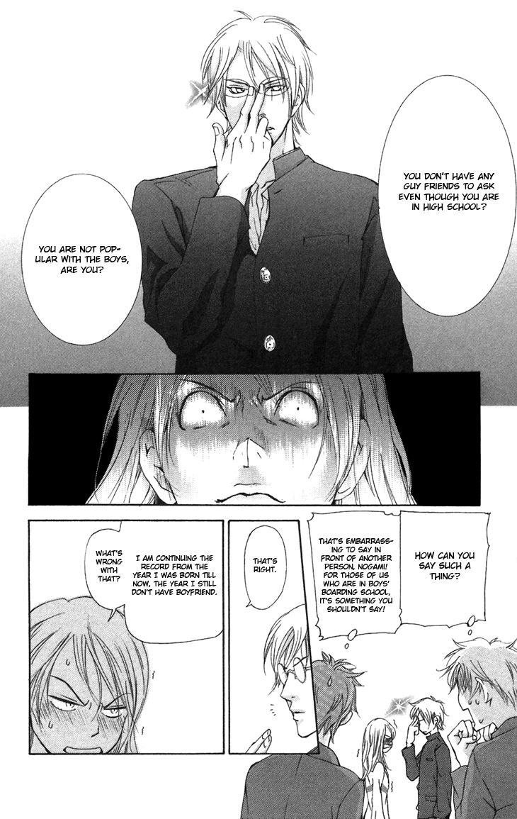 Men's Kou Chapter 7 page 21 - Chapter 7