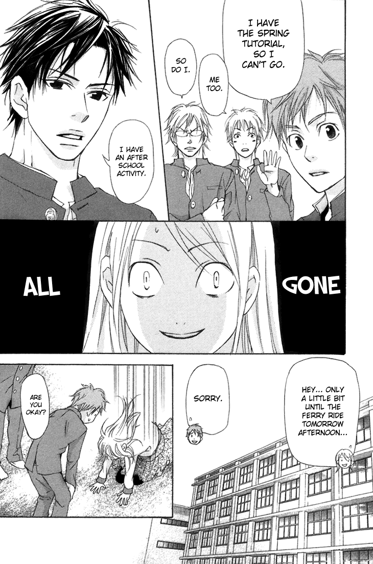 Men's Kou Chapter 7 page 23 - Chapter 7