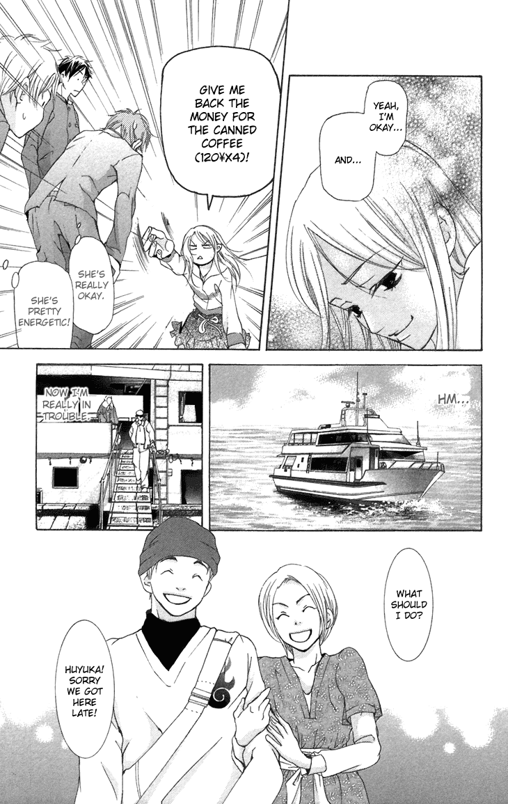 Men's Kou Chapter 7 page 24 - Chapter 7