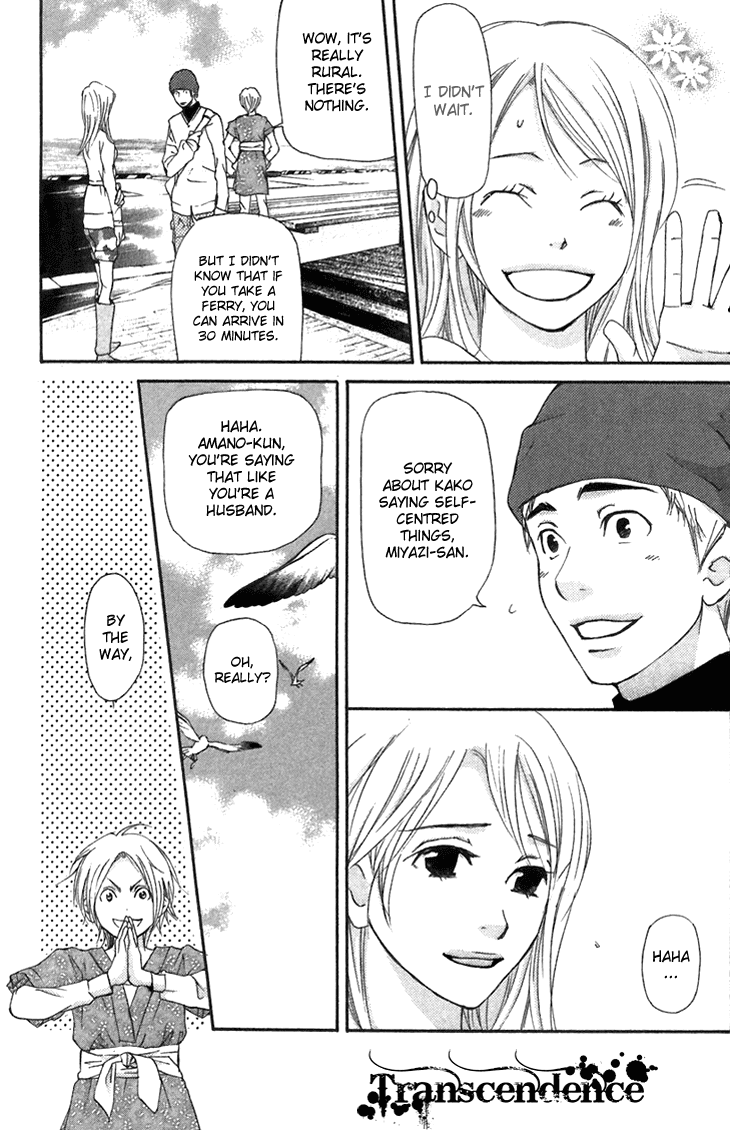 Men's Kou Chapter 7 page 25 - Chapter 7
