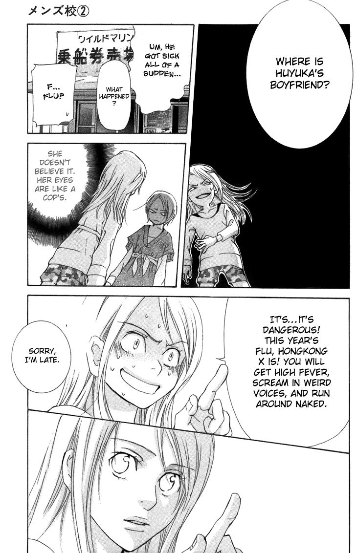 Men's Kou Chapter 7 page 26 - Chapter 7