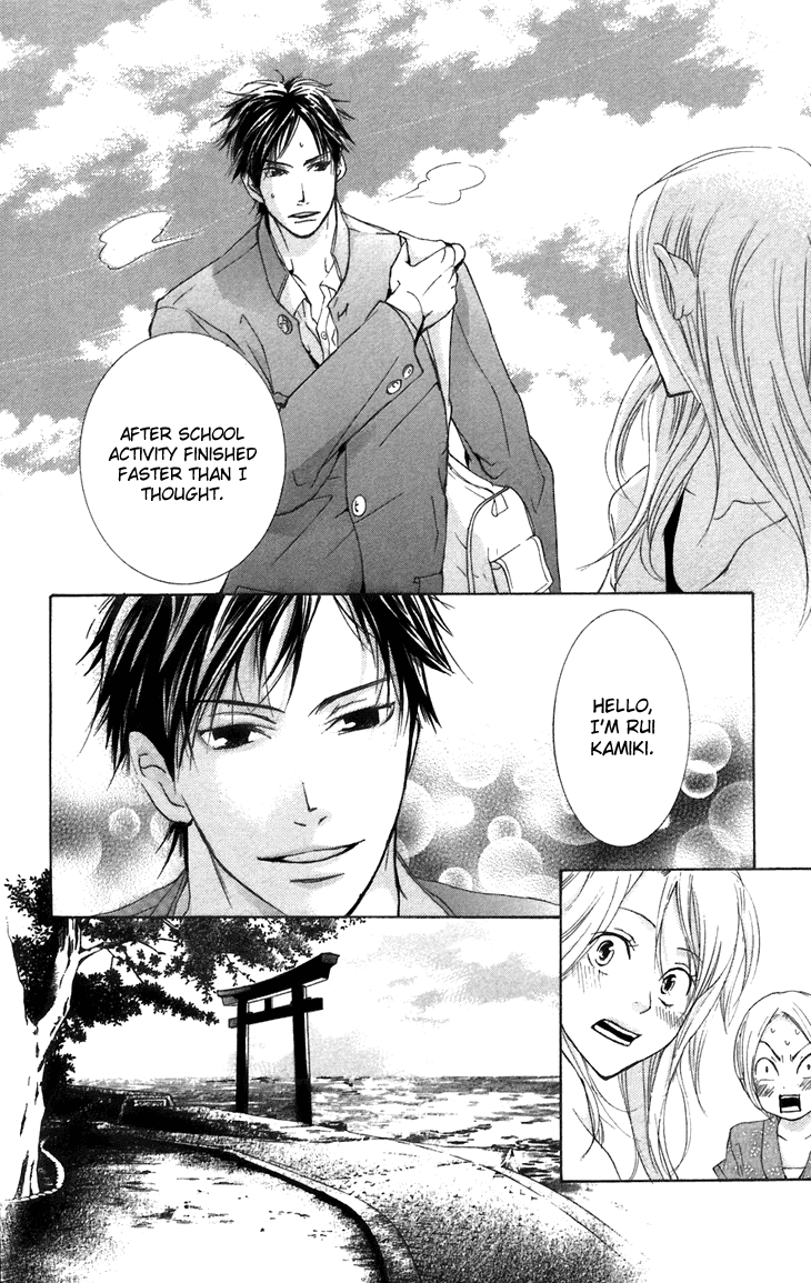 Men's Kou Chapter 7 page 27 - Chapter 7