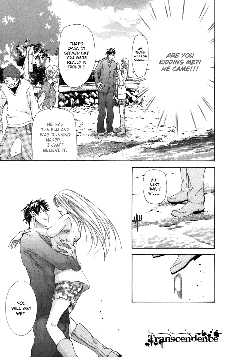 Men's Kou Chapter 7 page 28 - Chapter 7