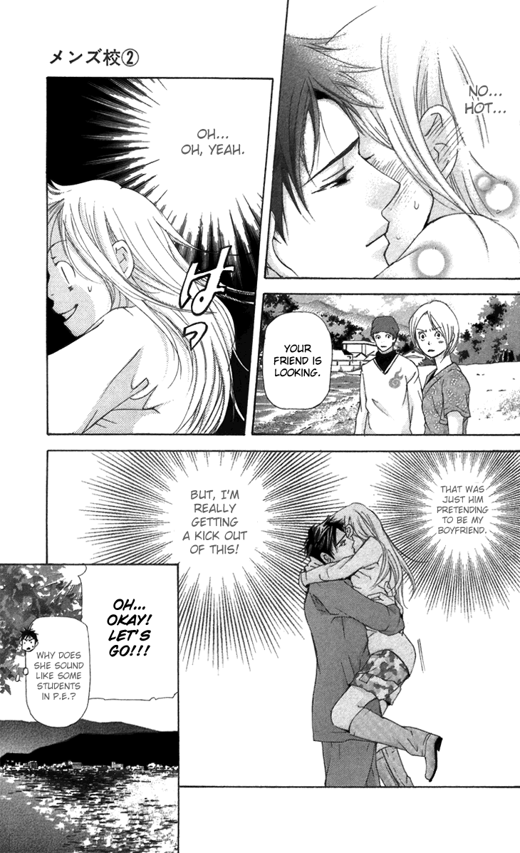 Men's Kou Chapter 7 page 30 - Chapter 7