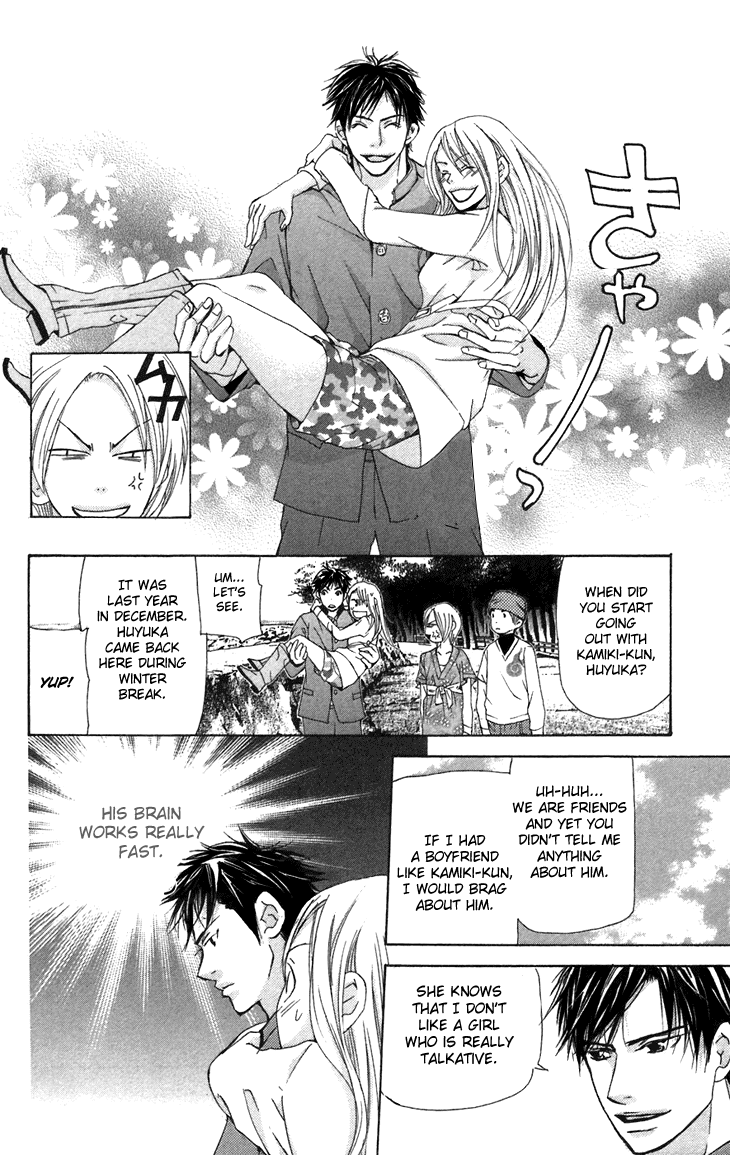Men's Kou Chapter 7 page 31 - Chapter 7