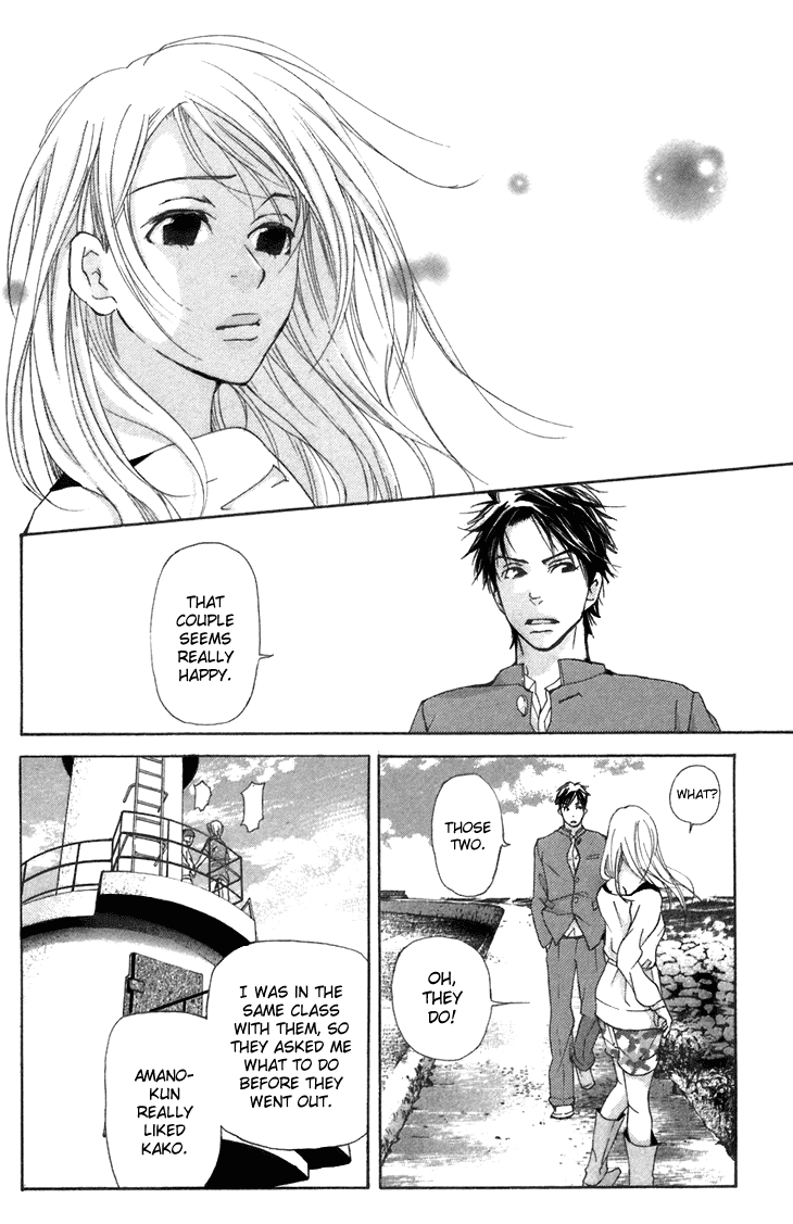 Men's Kou Chapter 7 page 33 - Chapter 7