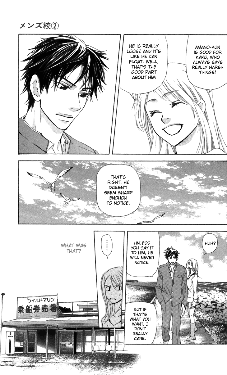 Men's Kou Chapter 7 page 34 - Chapter 7