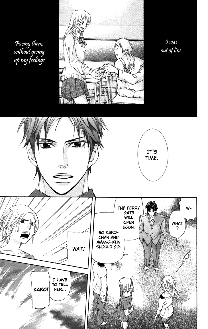 Men's Kou Chapter 7 page 40 - Chapter 7