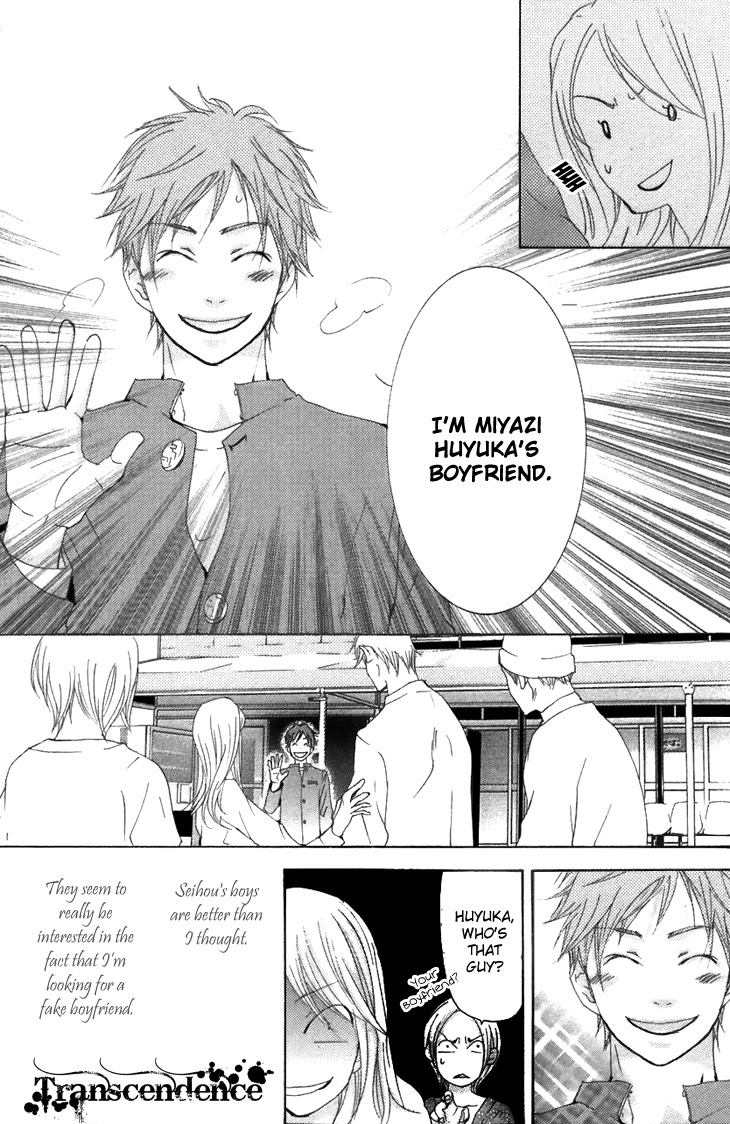 Men's Kou Chapter 7 page 44 - Chapter 7