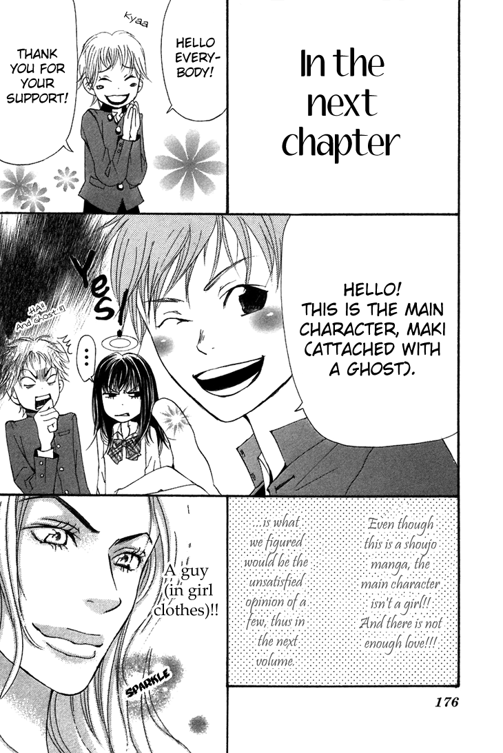 Men's Kou Chapter 7 page 47 - Chapter 7