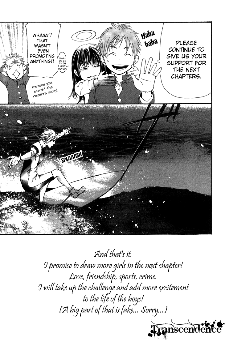 Men's Kou Chapter 7 page 48 - Chapter 7