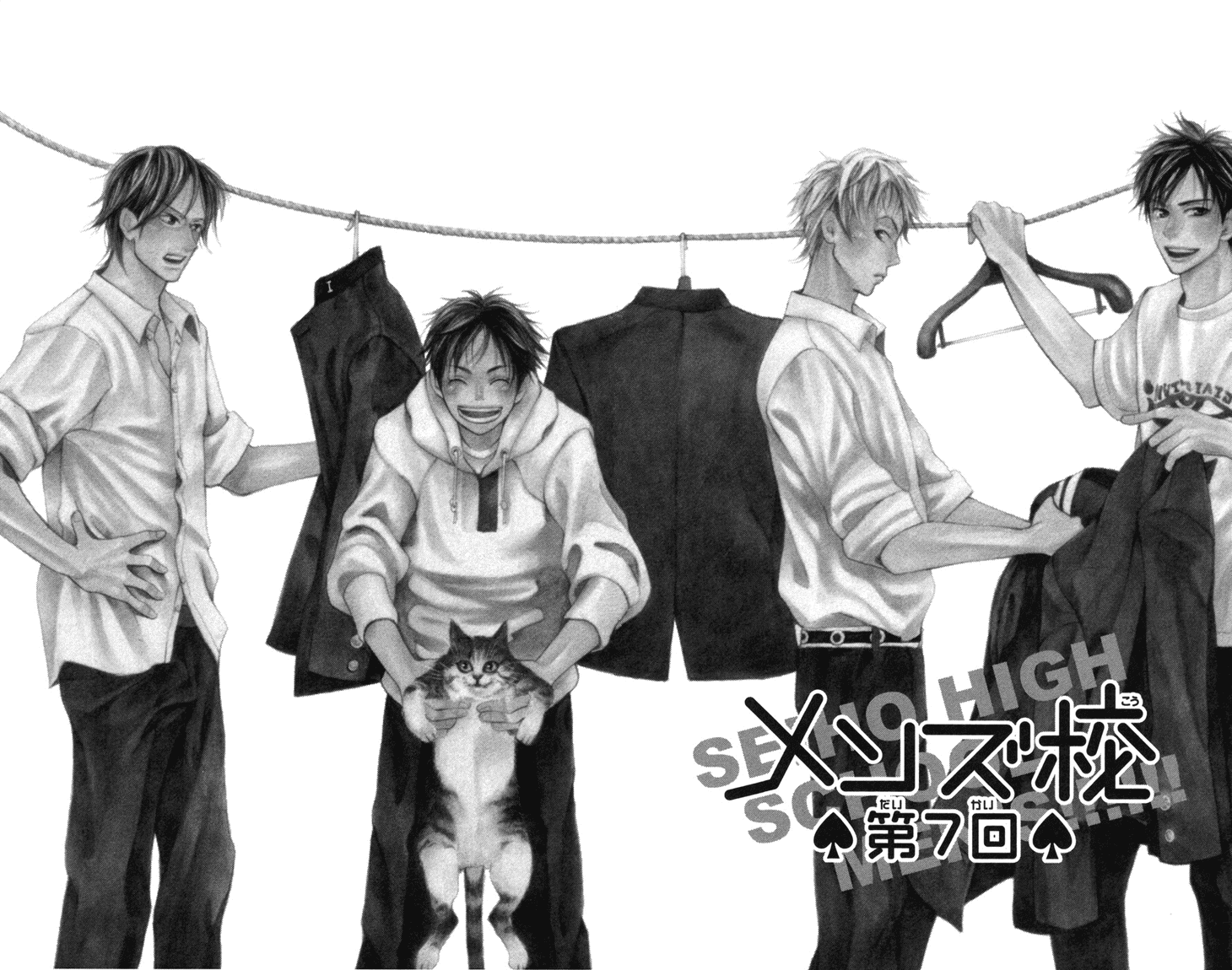Men's Kou Chapter 7 page 8 - Chapter 7