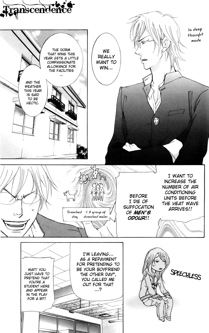 Men's Kou Chapter 8 page 11 - Chapter 8