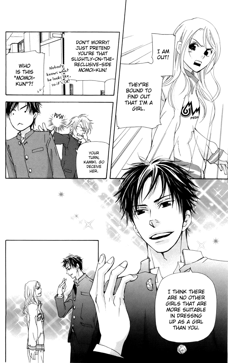 Men's Kou Chapter 8 page 12 - Chapter 8