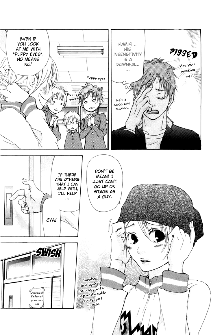 Men's Kou Chapter 8 page 13 - Chapter 8