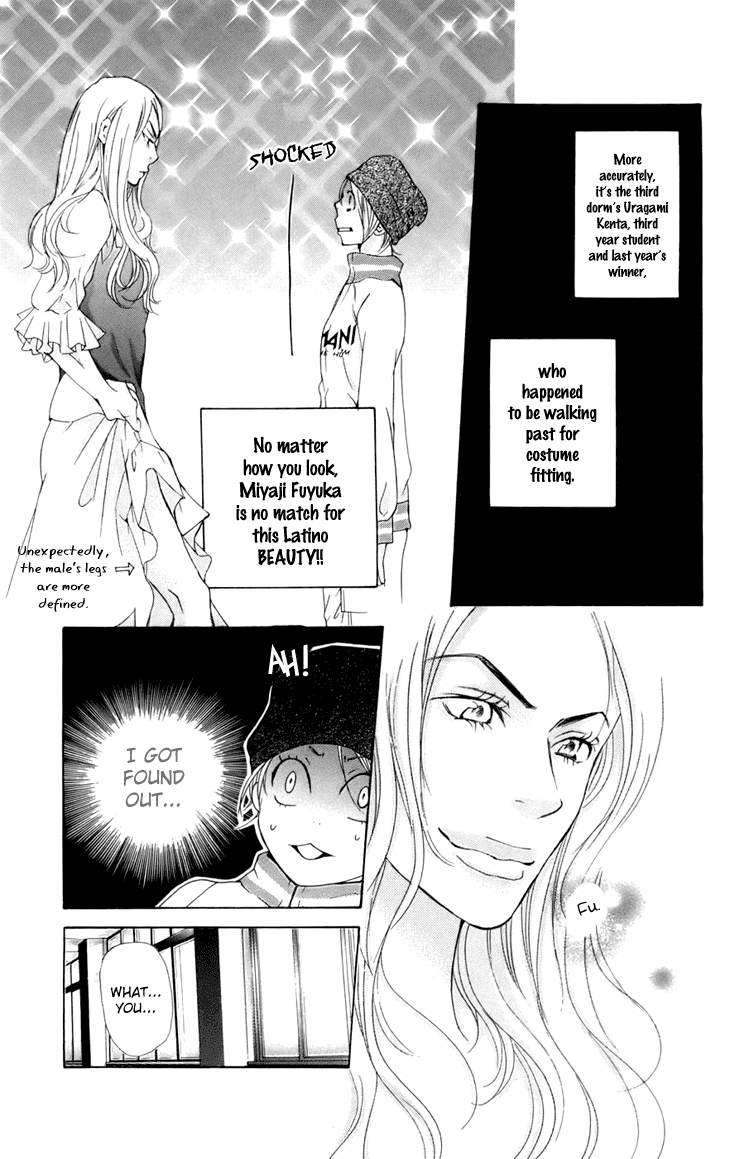 Men's Kou Chapter 8 page 15 - Chapter 8
