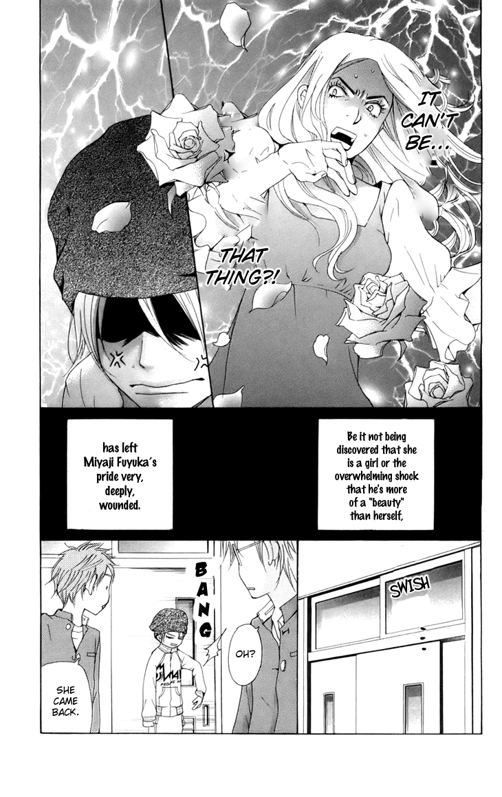 Men's Kou Chapter 8 page 17 - Chapter 8