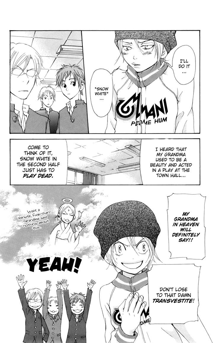 Men's Kou Chapter 8 page 18 - Chapter 8