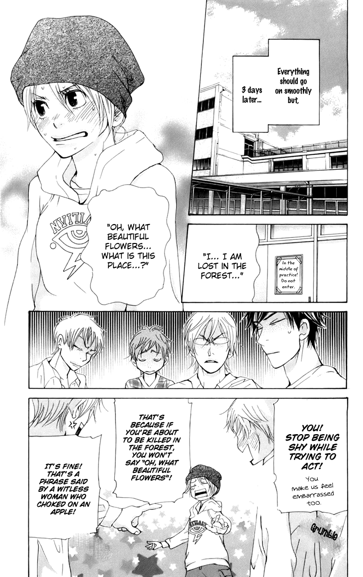 Men's Kou Chapter 8 page 19 - Chapter 8