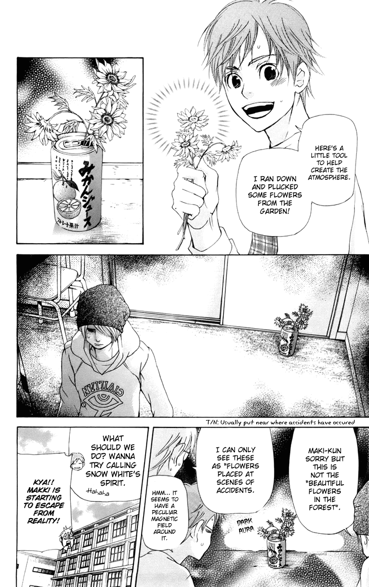 Men's Kou Chapter 8 page 20 - Chapter 8