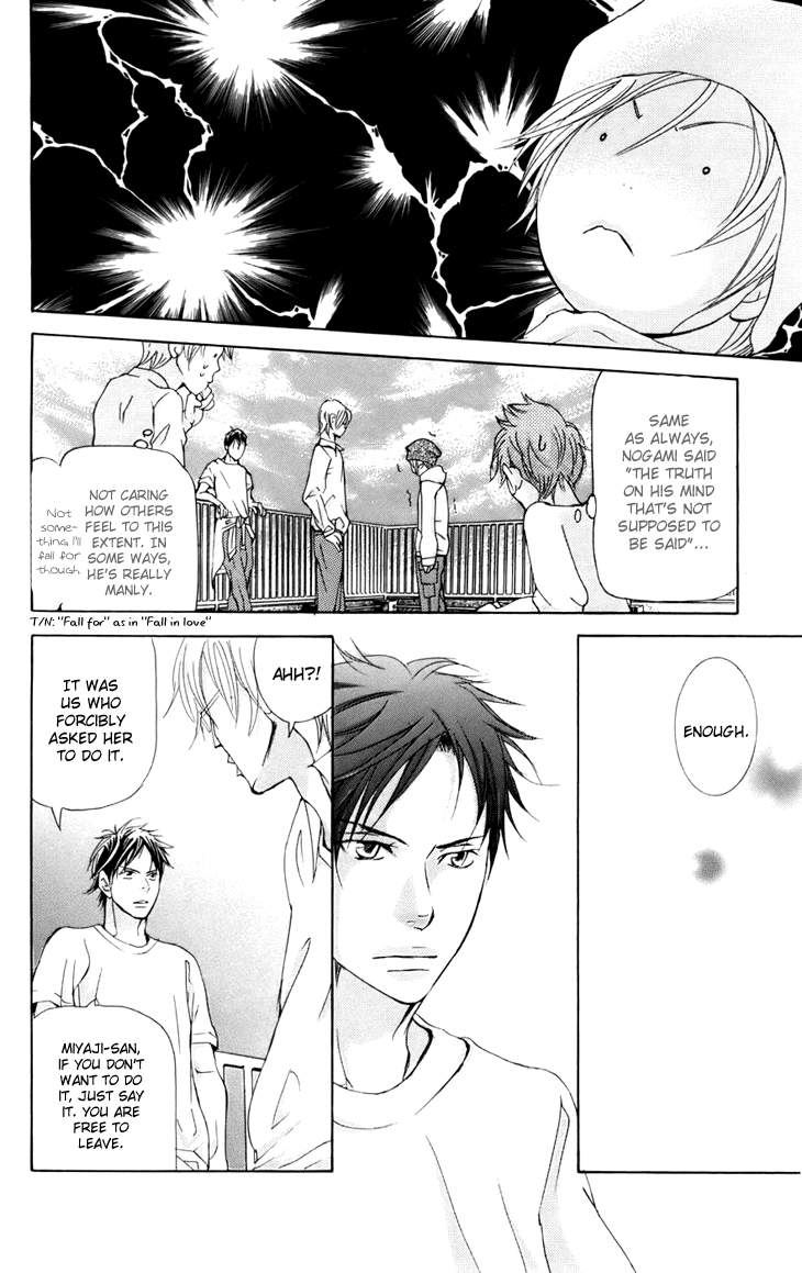 Men's Kou Chapter 8 page 24 - Chapter 8