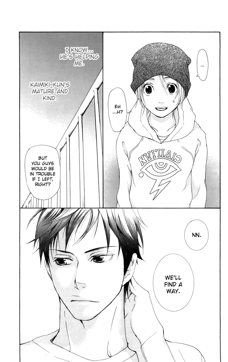 Men's Kou Chapter 8 page 25 - Chapter 8
