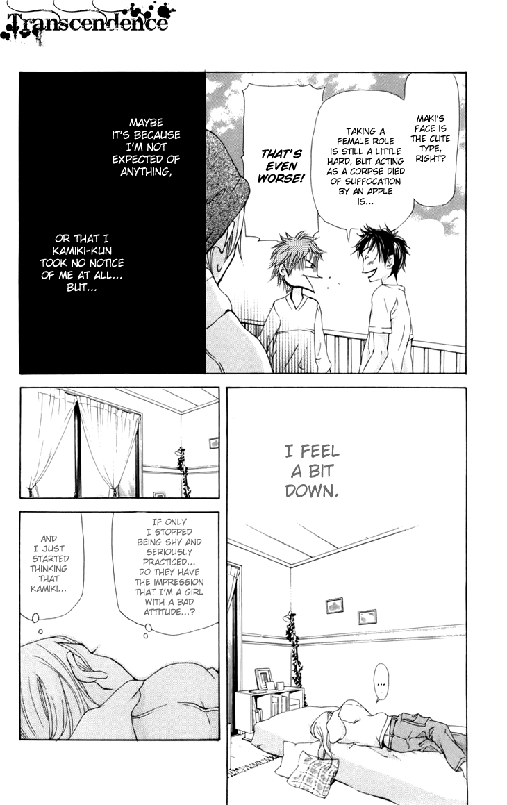 Men's Kou Chapter 8 page 26 - Chapter 8